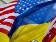 На летальну зброю і оборону: США збільшать фінансову допомогу Україні