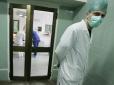 На Прикарпатті родичі пацієнтки побили персонал лікарні (відео)