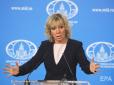 Маша Лаврова заявила, що ветерани АТО у штаб-квартирі ООН погрожували розправою дипломату РФ