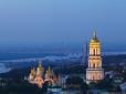 Розквіт міста за 20 років: Показали вражаючі фото, як змінився Київ