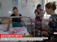 Дехто народжує навіть двічі на рік: Як живуть багатодітні сім'ї на Рівненщині (відео)