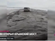 Всі гроші пішли на Керченський міст: У мережі показали переправу через ріку в Якутії (відео)