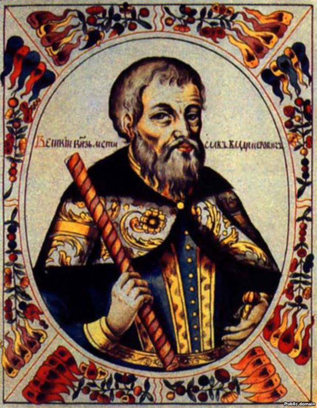 Великий князь Київський Мстислав Великий (1076–1132), мініатюра 1672 року