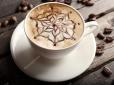 Для поціновувачів кави: Як зробити улюблений напій кориснішим