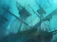 Хіти тижня. У Карибському морі знайшли легендарний корабель зі скарбами на $17 млрд