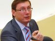 Випустити з камери неможливо: Луценко пояснив, чому Савченко заборонено відвідувати засідання ВР