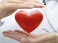 Медики назвали 5 секретів здорового серця