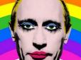 Вони щось знають? Ірландська букмекерська контора зобразила Путіна геєм (фото)