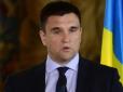 Український міністр закликав зіпсувати Чемпіонат світу з футболу в РФ