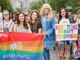 Депутати і посли: З'явилися фото відомих людей, які підтримали Марш рівності у Києві