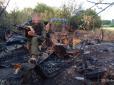 Залишились лише гусениці: З'явилися фото знищеної на Донбасі військової техніки окупантів