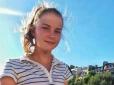 Діяв маніяк? Зниклу на Дніпропетровщині 13-річну дівчинку знайшли мертвою (фото)