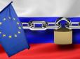 У ЄС продовжили санкції проти РФ на новий термін