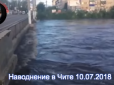 У Росію прийшов апокаліпсис: Ціле місто пішло під воду (відео)