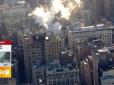 Хмари диму охопили все: У центрі Нью-Йорка прогримів потужний вибух (фото, відео)