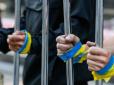 Ще один в'язень Мордору: У Москві затримали українця