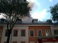Пожежа у Харкові: У центрі міста загорілася інженерно-педагогічна академія (фото)