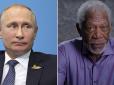 ​Кремлівські ЗМІ склали рейтинг акторів Голлівуду, які роблять найбільш ненависні заяви на адресу Росії