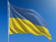 На Донеччині намагалися спалити український прапор