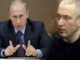 Що спільного в чекістів і комсомольців, або Чому Путін звільнив Ходорковського з в'язниці, - Чичваркін (відео)