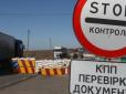 Через пожежу та міни: У Новотроїцькому тимчасово закрили КПВВ