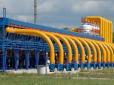 Намітилась ще одна труба: Румунія планує посилювати газову співпрацю з Україною