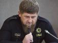 Кадиров заприсягся помститися Україні за вбивство 