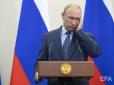 Брехлива пика: У мережі висміяли вираз обличчя Путіна (фото)