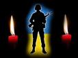 Вони віддали життя за Україну! Імена та фото українських героїв, загиблих у серпні на Донбасі