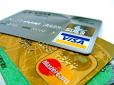 Один з великих українських банків призупинив обслуговування карток клієнтів