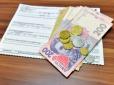 Українцям розповіли, як не втратити субсидії