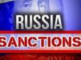 У Кремлі буде істерика: ЄС продовжив санкції проти Росії