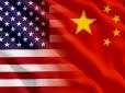 Трамп дає старт торговельній війни з Китаєм