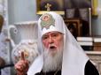 Патріарх Філарет пояснив, як розподілятиметься майно українських церков після надання автокефалії