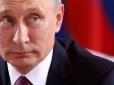 Вже не перший: Рейтинг Путіна в Росії стрімко падає (результати дослідження)