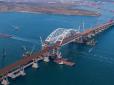 Доправляли щебінь: У СБУ підтвердили факт участі української компанії в будівництві Кримського мосту