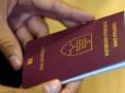 Європейський досвід: Через подвійне громадянство Словаччина позбавила паспортів майже півтори тисячі своїх громадян