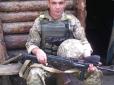 Герої не вмирають: На Донбасі від кулі ворожого снайпера загинув боєць ЗСУ