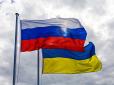 Помста Кремля: Опубліковано повний список українських компаній, проти яких ввела санкції Москва