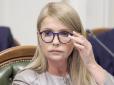 Хіти тижня. Ще не вщух скандал з Притулою і знов: Доброволець АТО звинуватив Тимошенко у незаконному використанні свого фото для піару