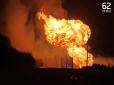 Справжнє пекло на землі: Фото та відео з місця потужного вибуху на газопроводі в Росії