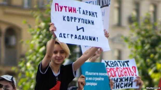 Під час акції проти пенсійної реформи у столиці Росії. Москва, 9 вересня 2018 року