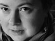 Трагічна смерть Катерини Гандзюк: Озвучено два сценарії наслідків для українського суспільства