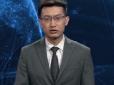 Розумник в окулярах: На китайському ТБ набуває шаленої популярності віртуальний телеведучий (відео)