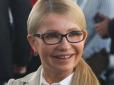 Не жінка, а скарб нації: Витрати на виборчу кампанію Тимошенко можуть перевищити суму держзакупівель озброєнь для ЗСУ, - ЗМІ