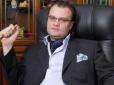 Банкіра, що підозрюється в розкраданні 300 мільйонів в Україні, затримано в Латвії