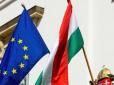 Будуть, як їхні скрепні друзі: ЄС може запровадити санкції проти Угорщини