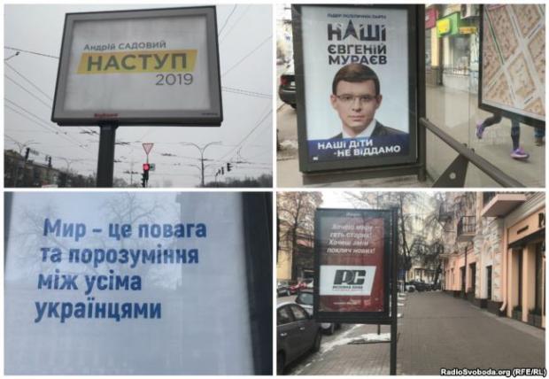 Тему війни на Донбасі напередодні виборів-2019 активно експлуатують українські політики