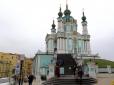 ​У часи перших будівничих могли віддячити священним спаленням або шибеницею: У Києві затримали палія Андріївської церкви