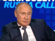 ''Стріляють вище ноги!'': Путін влаштував істерику через нові антиросійські санкції (відео)
